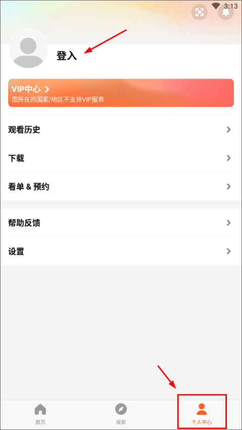 穆迪：世锦赛时一切机缘都偏向吴宜泽 他打球极具攻击性斯诺克就该如此